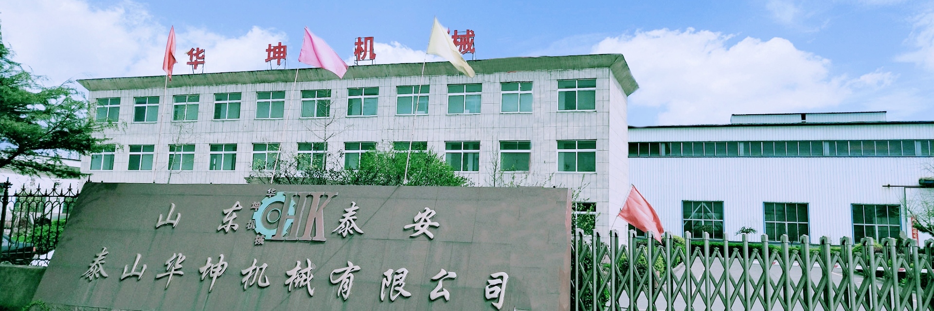 發(fā)電